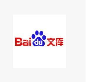 文庫推廣 企業(yè)最強(qiáng)引流利器，商大網(wǎng)絡(luò)科技10年行業(yè)經(jīng)驗(yàn)