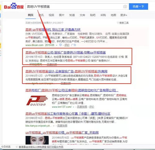 網(wǎng)絡(luò)推廣哪家好？選擇專(zhuān)業(yè)團(tuán)隊(duì)實(shí)現(xiàn)品牌高效曝光