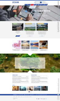 網(wǎng)頁設(shè)計(jì)與圖片運(yùn)用的藝術(shù)