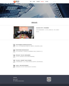網(wǎng)站設(shè)計(jì)與微信第三方程序開發(fā) 融合創(chuàng)新，提升用戶體驗(yàn)
