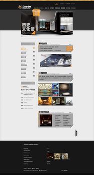 網(wǎng)站設(shè)計(jì) 構(gòu)建卓越用戶體驗(yàn)的關(guān)鍵要素